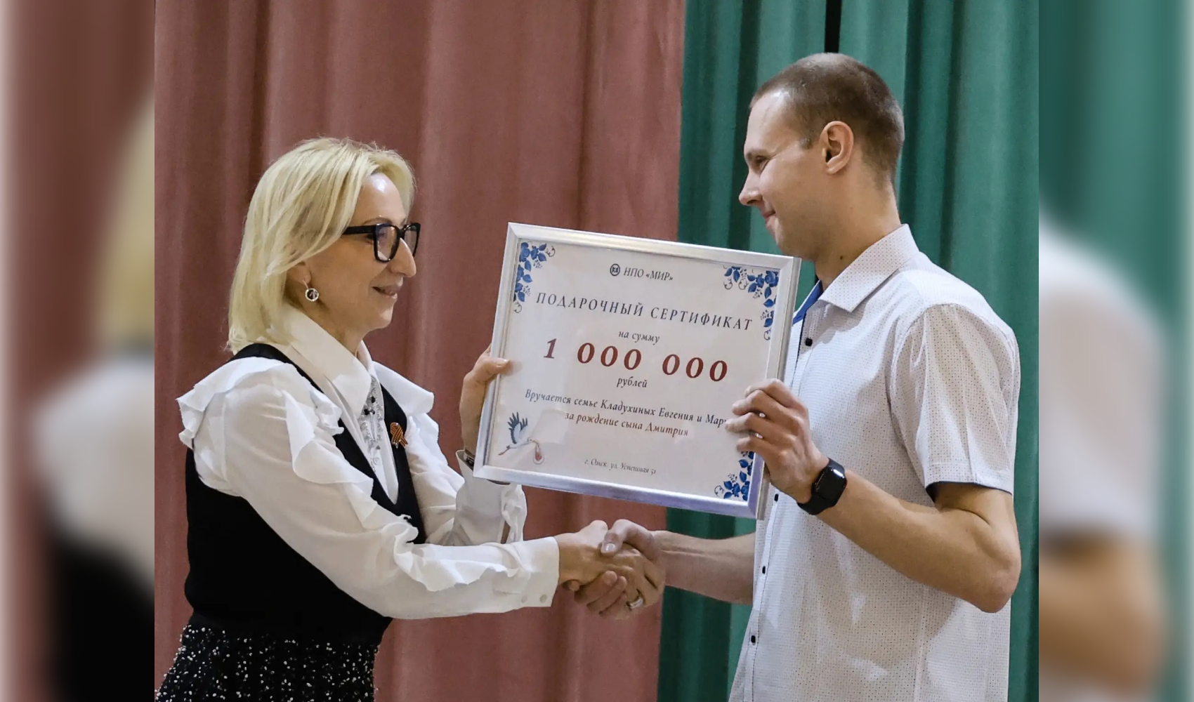 В Омской области задали новый стандарт корпоративной поддержки семей