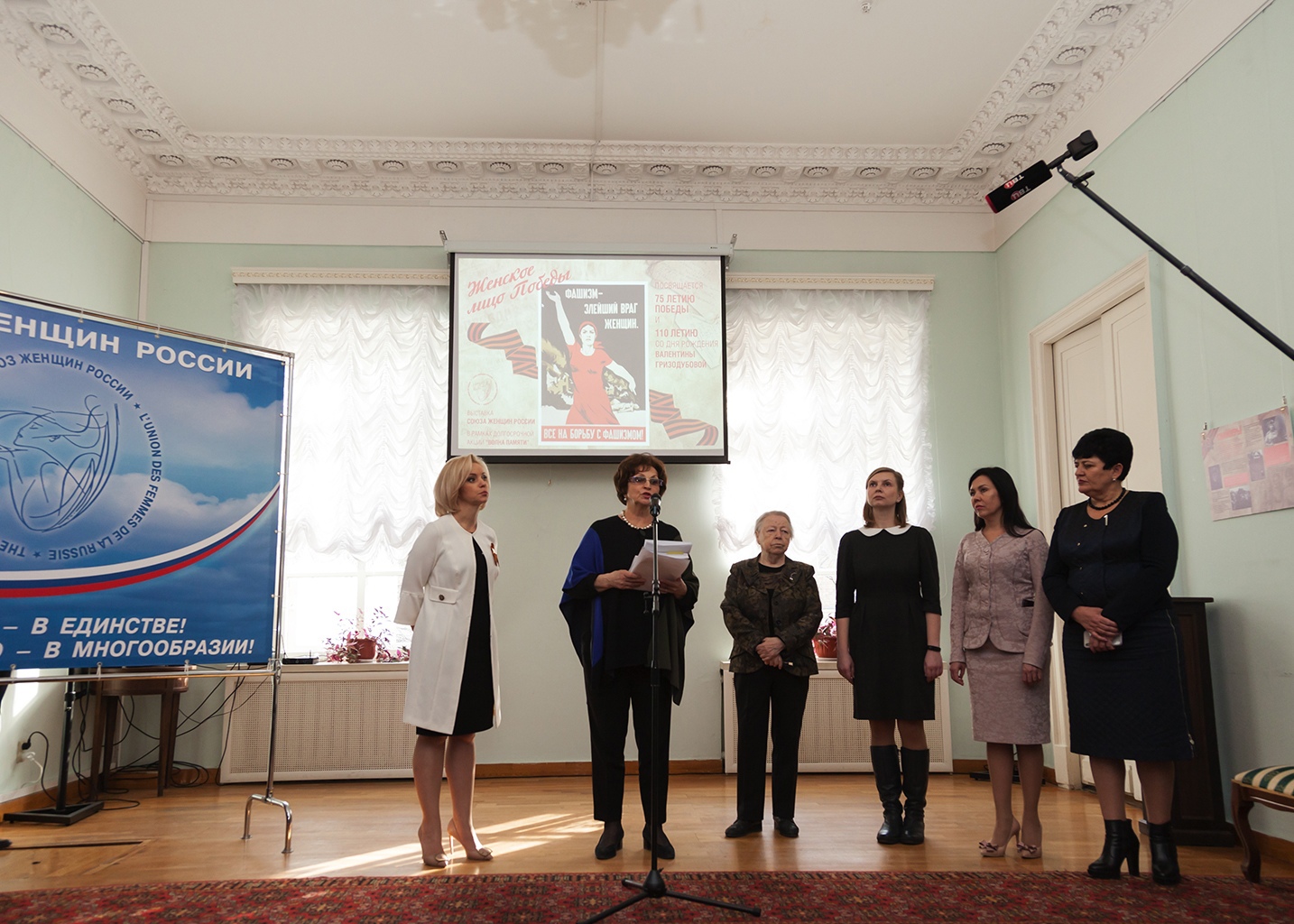 Женское лицо Победы. Всенародная летопись