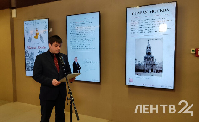 В Президентской библиотеке открылась мультимедийная выставка «Красная Москва»