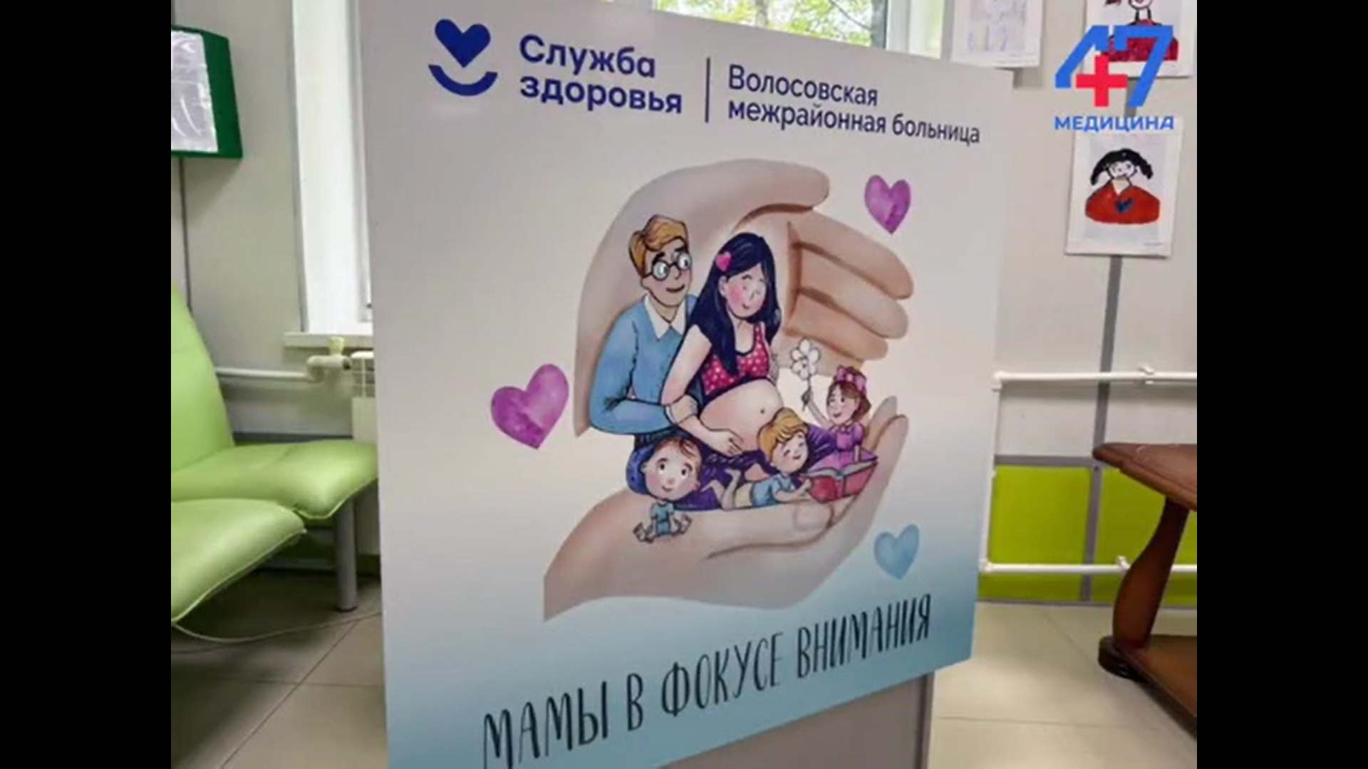 В Ленобласти более 500 женщин проверили здоровье в рамках проекта «Мамы в фокусе внимания»
