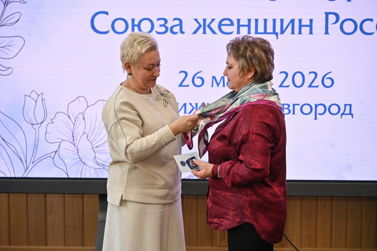 34 жителям Нижегородской области вручили почетный знак и звание «Посол культуры Союза женщин России»