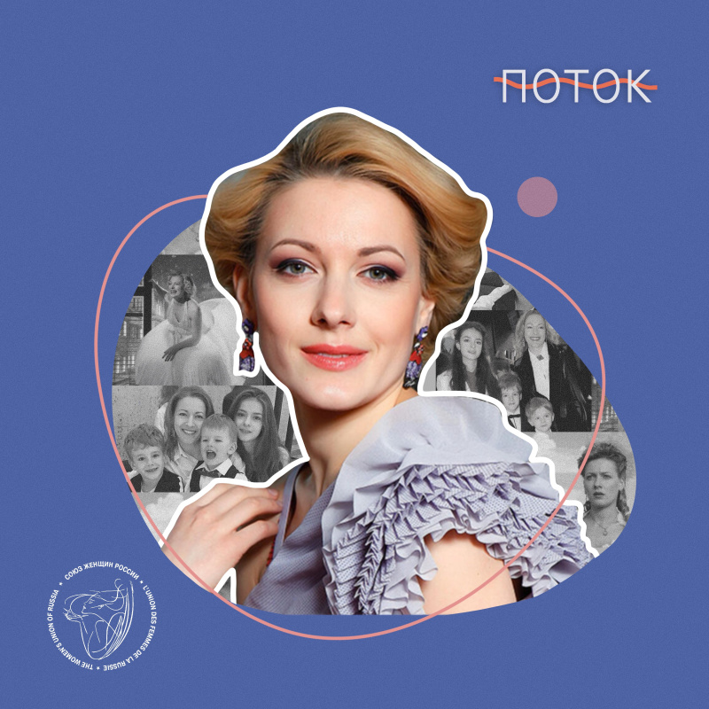 «Мама, не пой». Интервью с актрисой Ольгой Красько