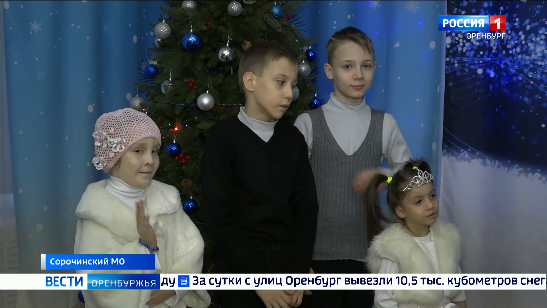 Не считают подвигом: Севрюковы из Сорочинска Оренбургской области воспитывают четверых приёмных детей