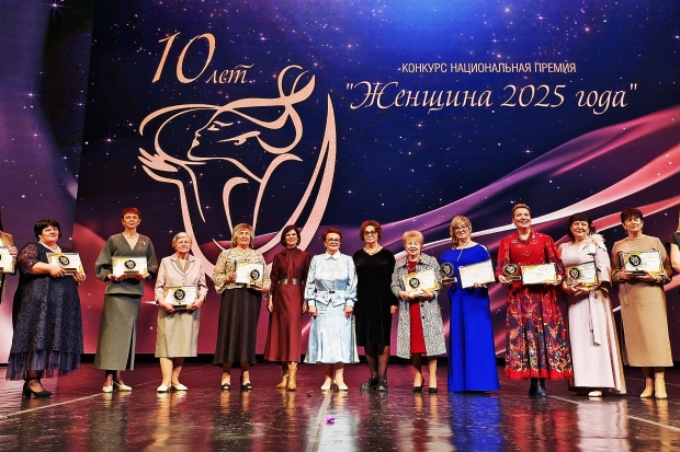 В Волгограде назвали победителей конкурса национальной премии «Женщина года»
