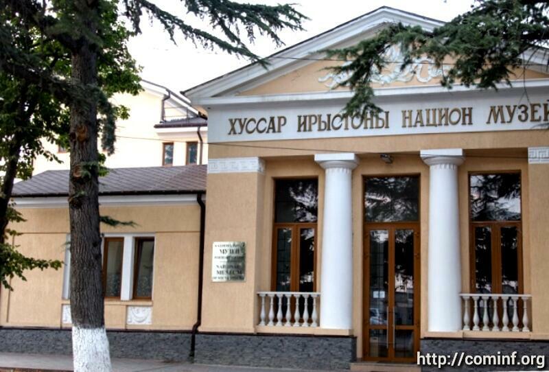 Министр культуры Южной Осетии рассказала о деятельности музеев республики в 2023 году Министр культуры Южной Осетии рассказала о деятельности музеев республики в 2023 году