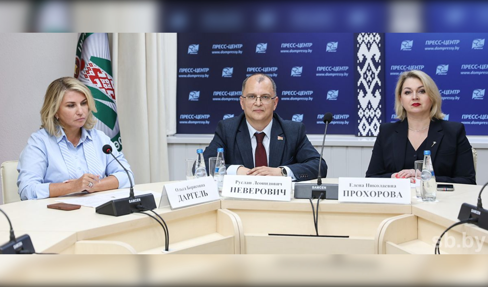 Форум женщин-предпринимателей Беларуси и России пройдет 21—22 мая в Минске Форум женщин-предпринимателей Беларуси и России пройдет 21—22 мая в Минске