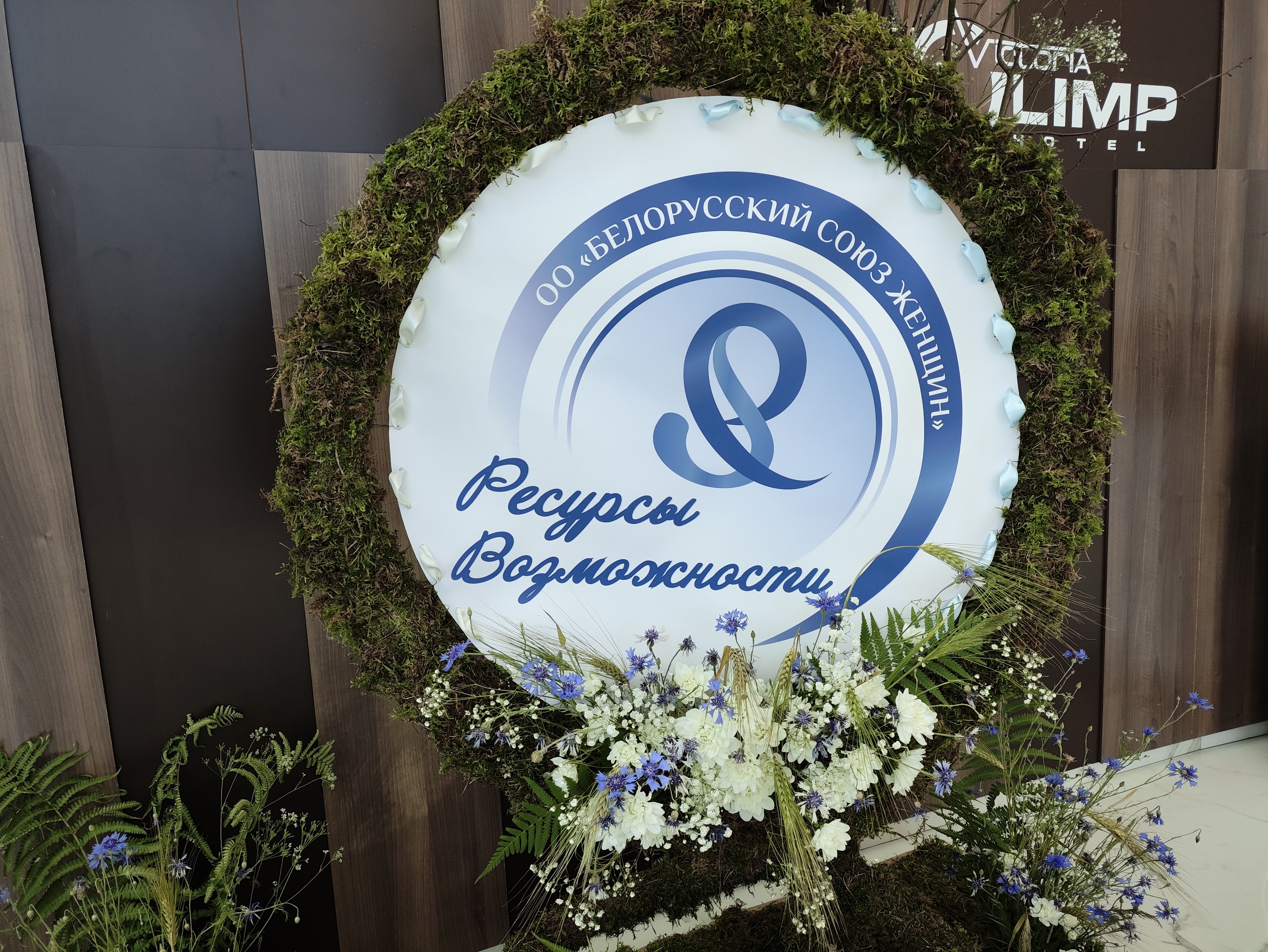 Лучшие формы работы с бизнес-леди хотим перенять и использовать у себя — гостья «Форума женщин» из Ярославля Лучшие формы работы с бизнес-леди хотим перенять и использовать у себя — гостья «Форума женщин» из Ярославля