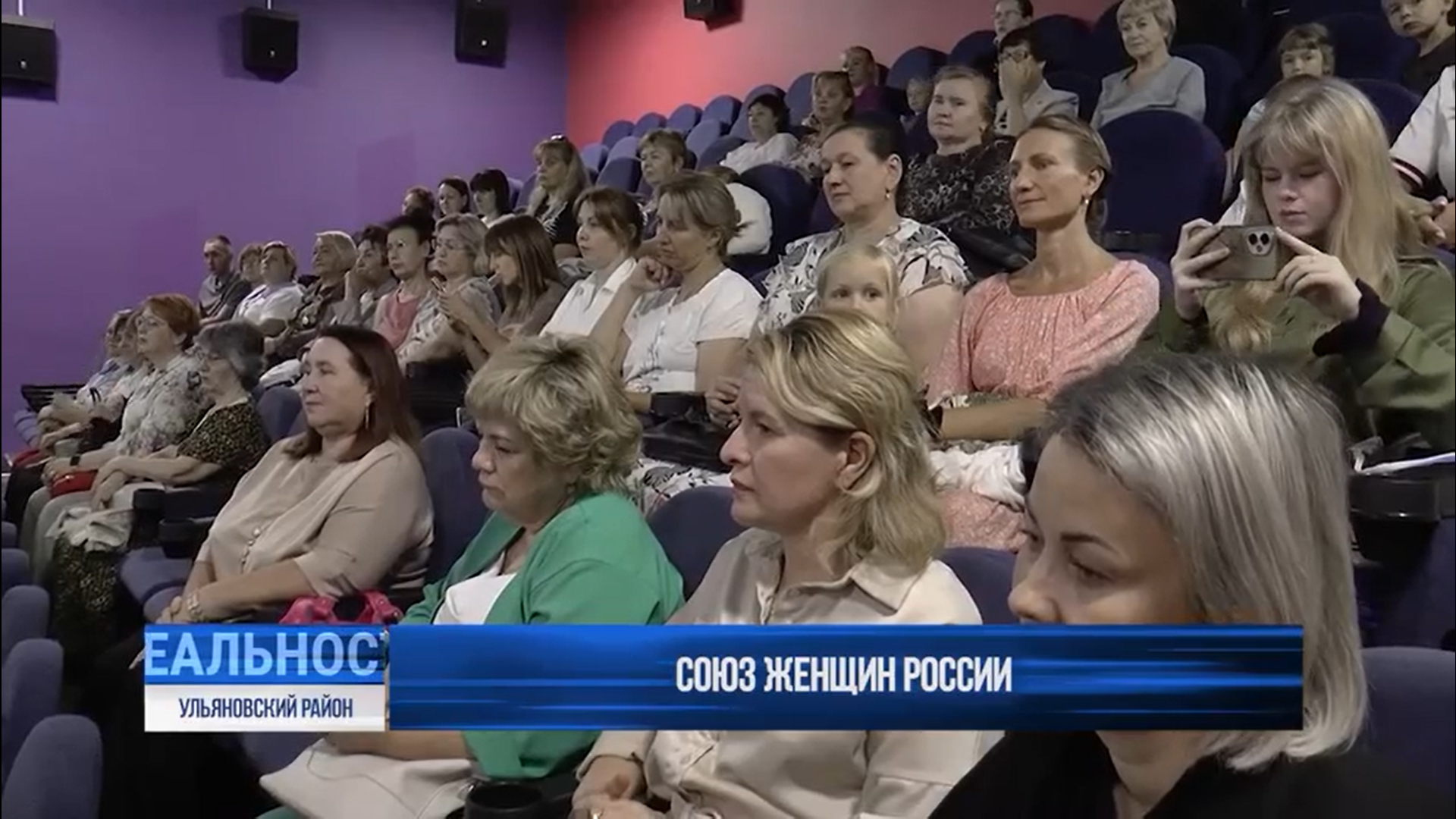 Надежный тыл Надежный тыл