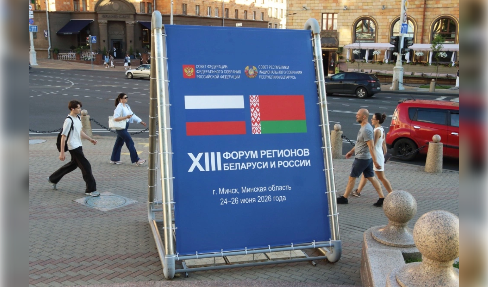 Ольга Чистякова подпишет соглашение на форуме регионов России и Беларуси