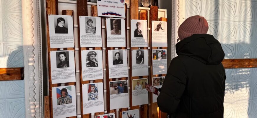 «Женщины — герои России»: в Самбеке открылась фотовыставка