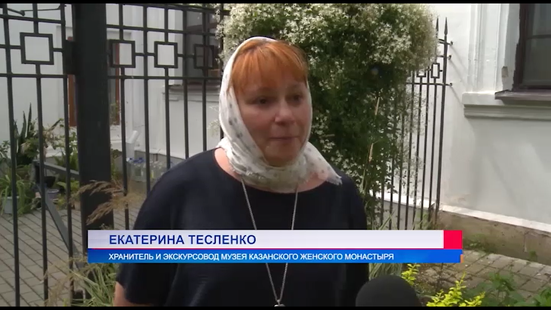 В Казанском женском монастыре Ярославля создали цветочный маршрут В Казанском женском монастыре Ярославля создали цветочный маршрут