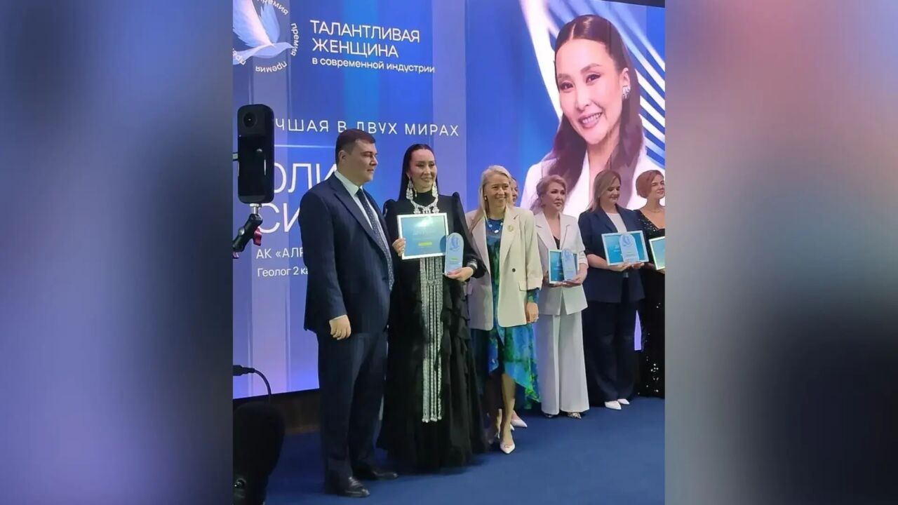 Геолог АЛРОСА получила премию «Талантливая женщина в современной индустрии» Геолог АЛРОСА получила премию «Талантливая женщина в современной индустрии»