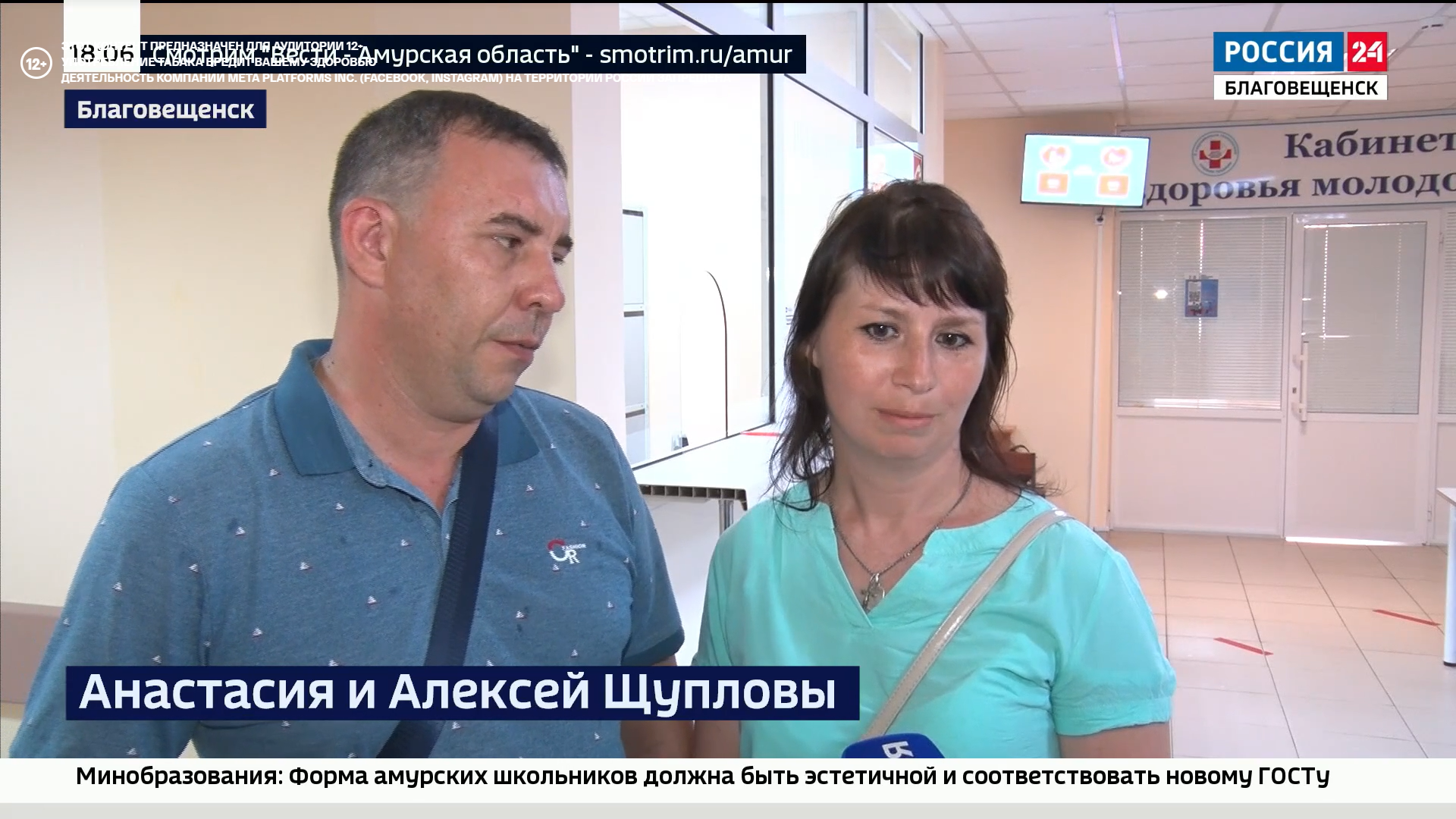 Планы на беременность: амурским молодым семьям рассказали о важности сертификатов здоровья
