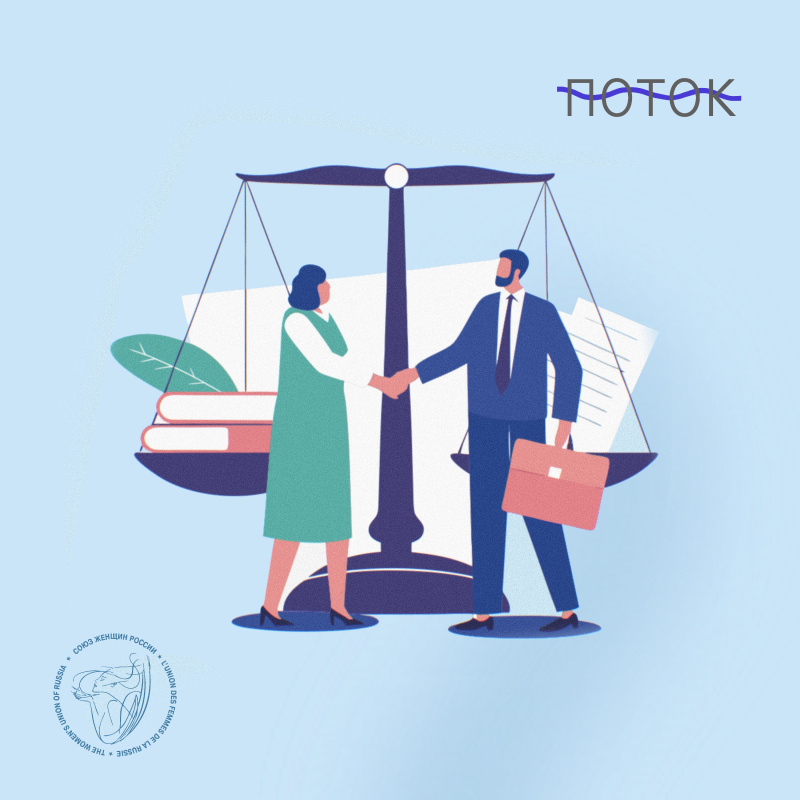 Семейные обязательства по закону. Часть 2