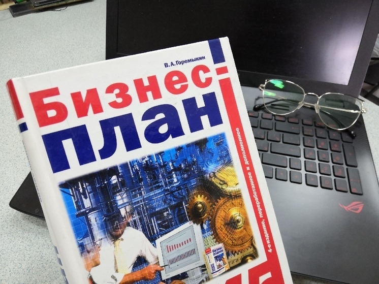 «Деловая весна» в Вологде соберет женщин-предпринимателей «Деловая весна» в Вологде соберет женщин-предпринимателей