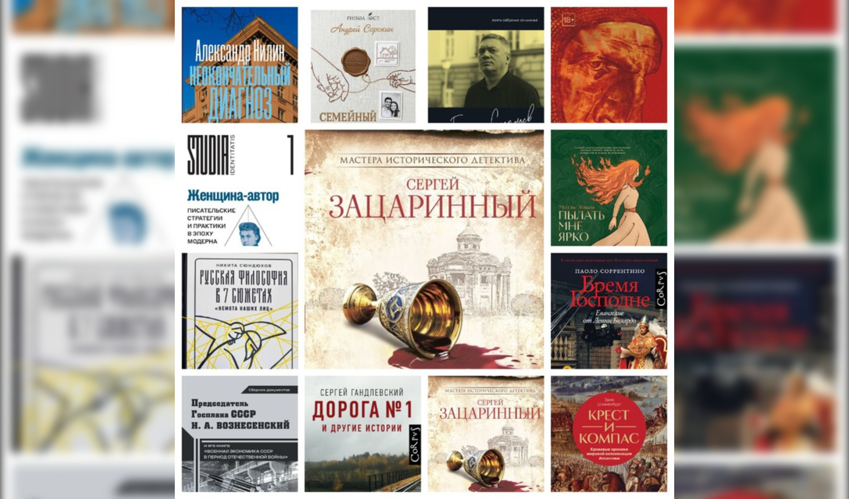 Читатель Толстов: книжные новинки недели с 16 по 22 марта Читатель Толстов: книжные новинки недели с 16 по 22 марта