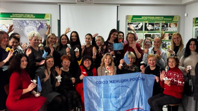 Лидерство, наука и преемственность: в Краснодаре состоялось восьмое заседание Школы женского лидерства