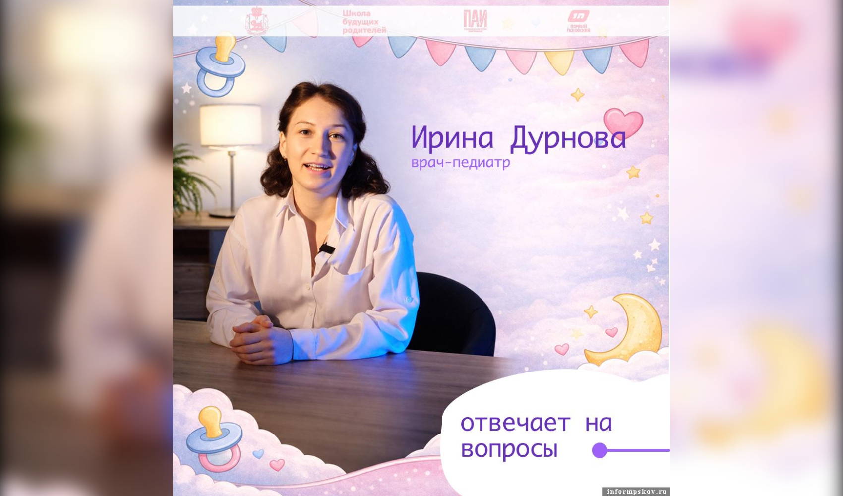 Формула успеха: педиатр рассказала о пользе грудного молока Формула успеха: педиатр рассказала о пользе грудного молока