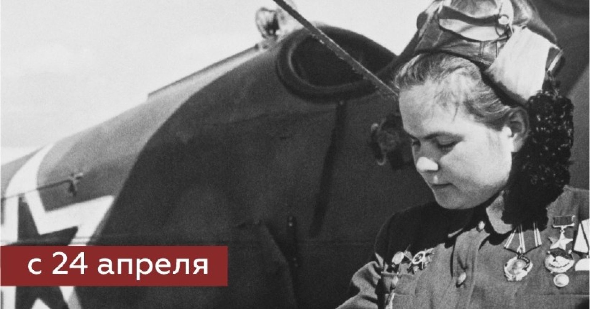 В Художественном музее откроется выставка, посвященная женщинам Великой Отечественной войны