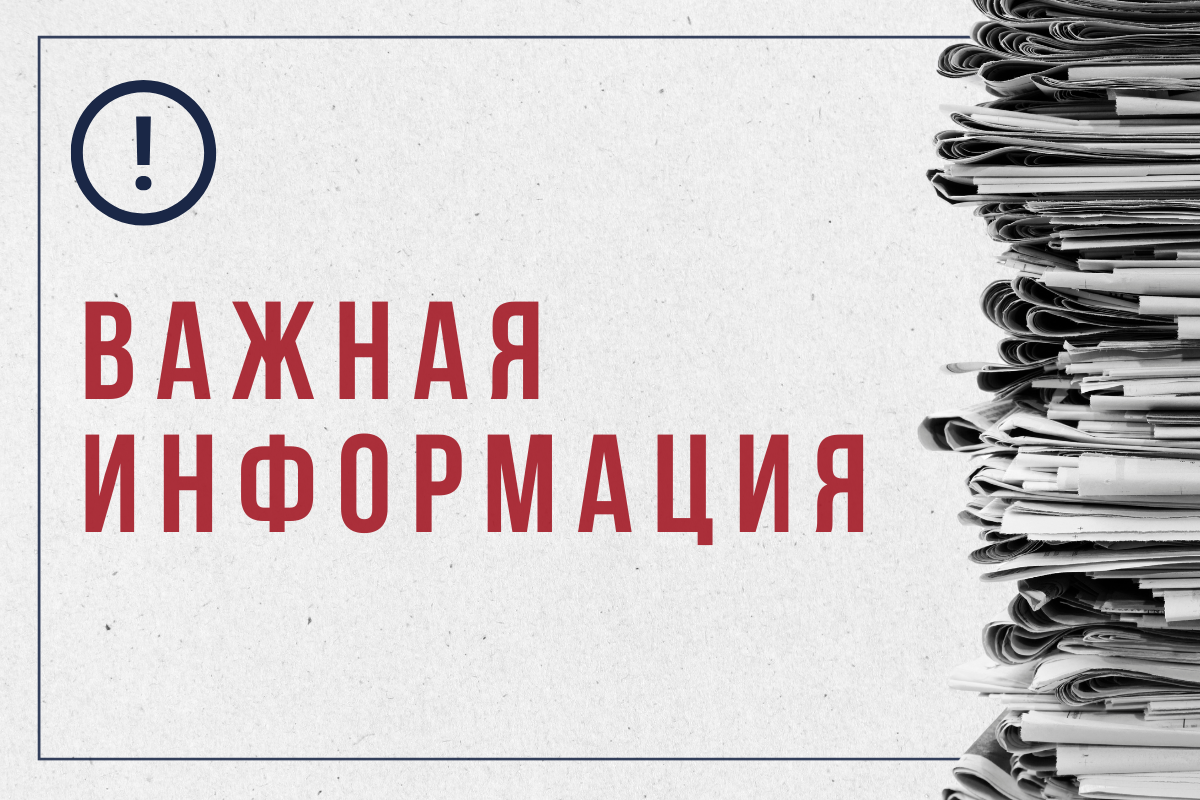 Народный фронт подвел итоги общественных опросов о ходе реализации нацпроектов России Народный фронт подвел итоги общественных опросов о ходе реализации нацпроектов России