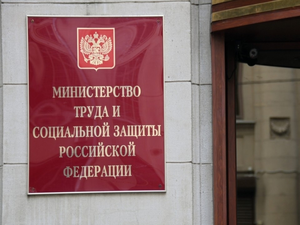 Бизнес призвали наряду с государством помогать работающим женщинам Бизнес призвали наряду с государством помогать работающим женщинам