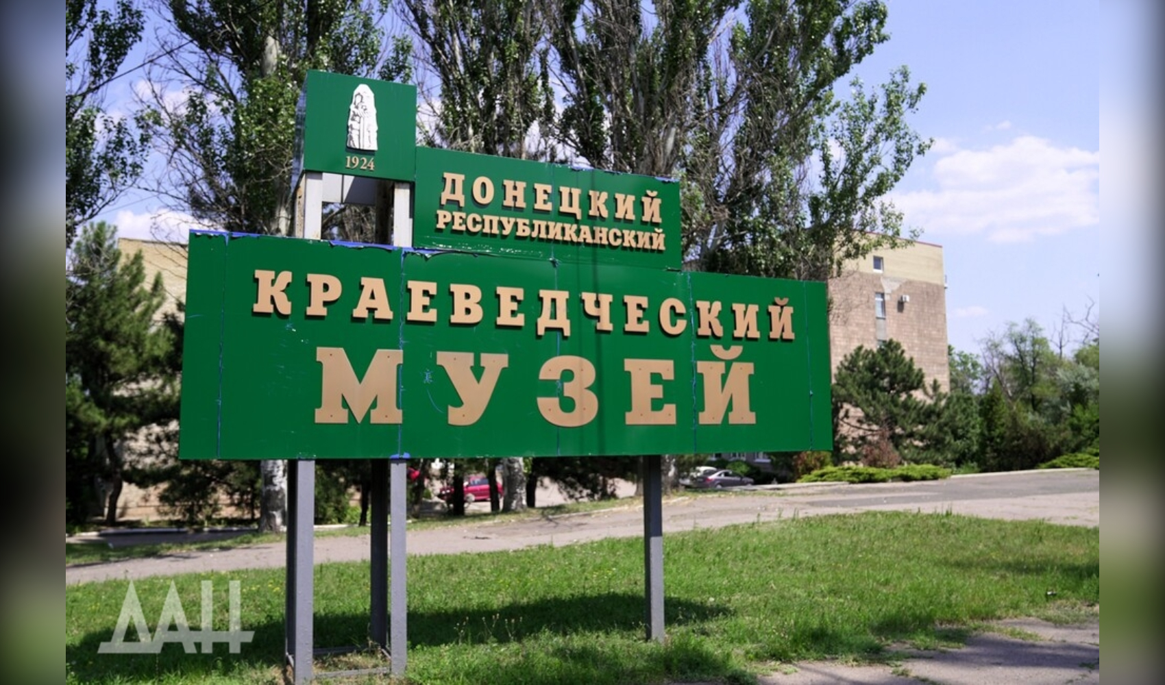 Шахтерская летопись в графике и женский подвиг: Донецк ждет выставка-откровение Шахтерская летопись в графике и женский подвиг: Донецк ждет выставка-откровение