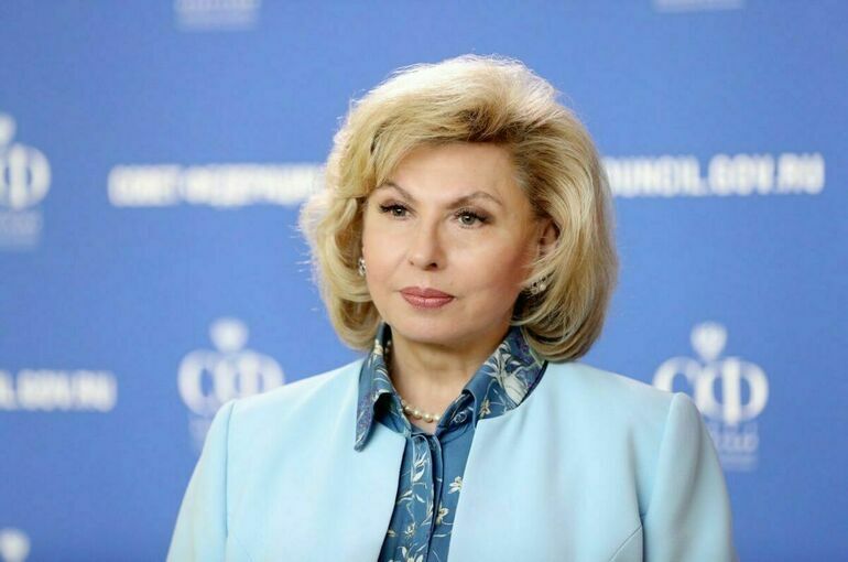 Москалькова заявила о необходимости закона о без вести пропавших Москалькова заявила о необходимости закона о без вести пропавших