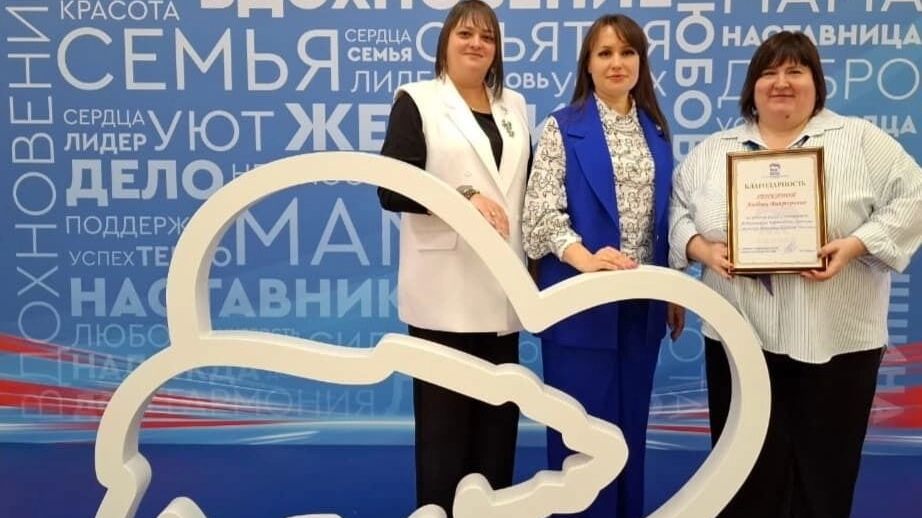 Участниками всероссийского форума «Женщины, создающие будущее» стали более 700 человек