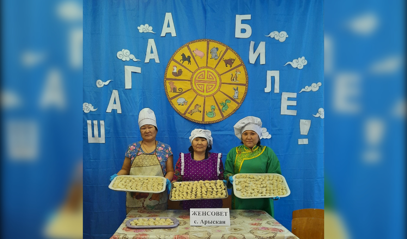 Шагаа: как в Туве встречают рассвет Нового года Шагаа: как в Туве встречают рассвет Нового года