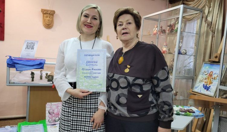 Заведующая детским садом №3 «Родничок» стала лауреатом Всероссийского конкурса