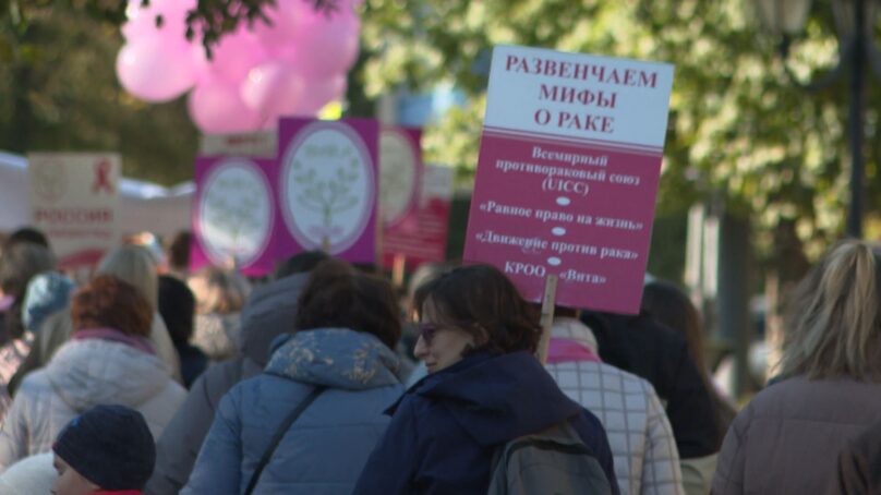 Ранняя диагностика спасает жизнь. Под таким девизом в Калининграде прошел Марш против рака Ранняя диагностика спасает жизнь. Под таким девизом в Калининграде прошел Марш против рака