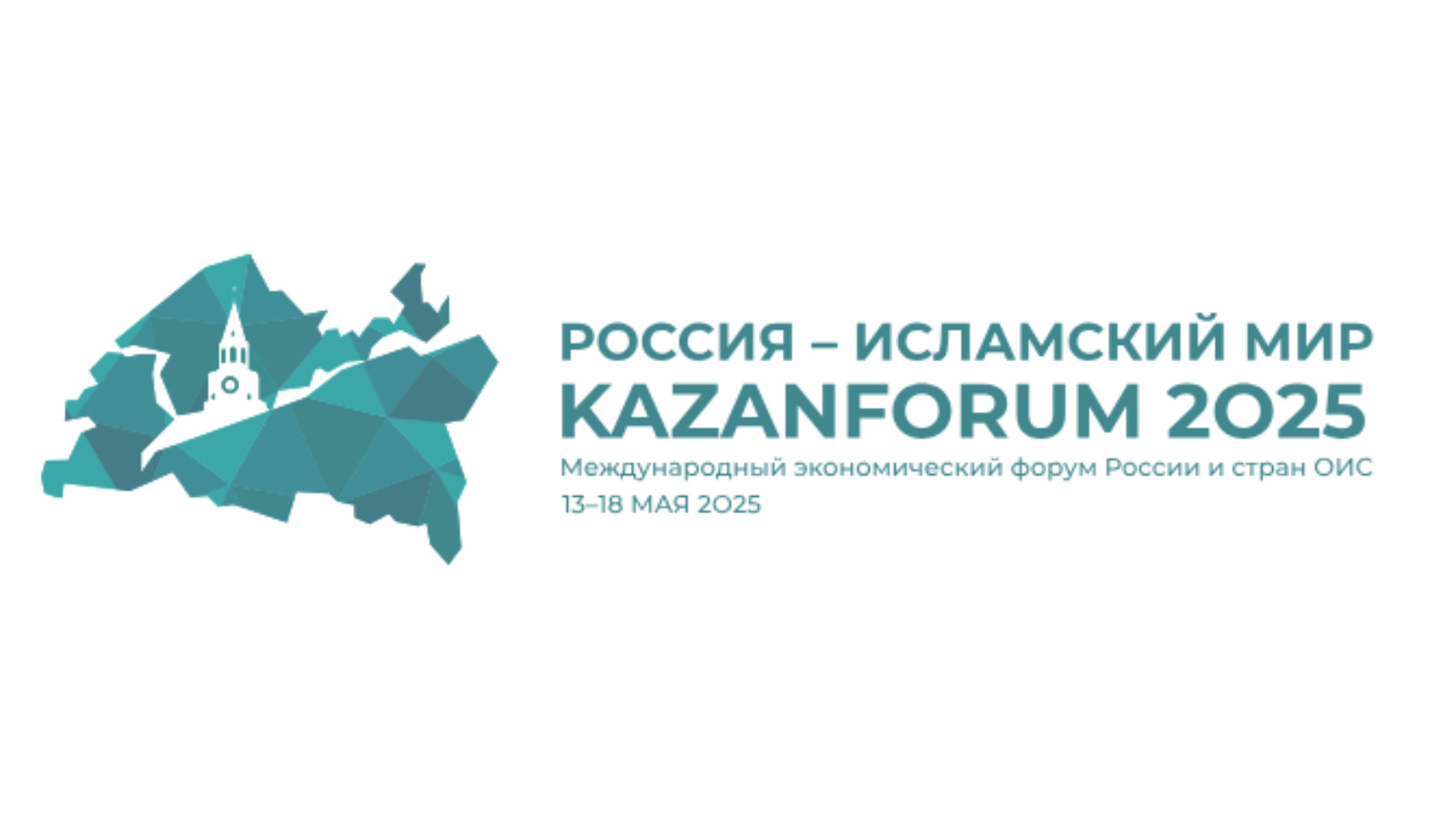 На KazanForum 2025 вручат престижные премии женщинам-бизнесменам и благотворителям