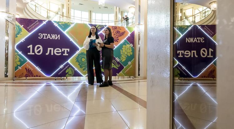 «Любите. Творите. Будьте». В Белгороде прошёл фестиваль современного искусства «Этажи»