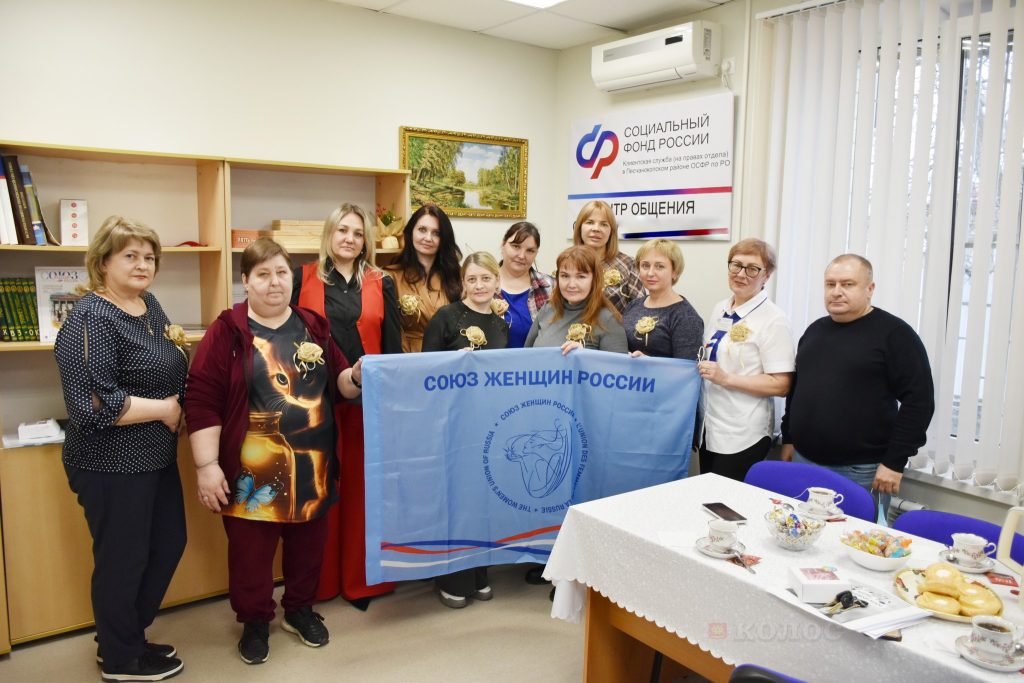 В Песчанокопском районе в центре общения Социального фонда прошел День здоровой мамы В Песчанокопском районе в центре общения Социального фонда прошел День здоровой мамы