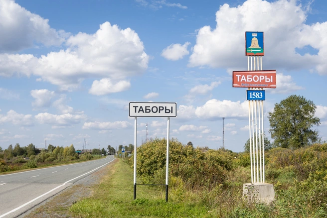 Жители села Таборы заработали больше двух миллионов на песнях Жители села Таборы заработали больше двух миллионов на песнях