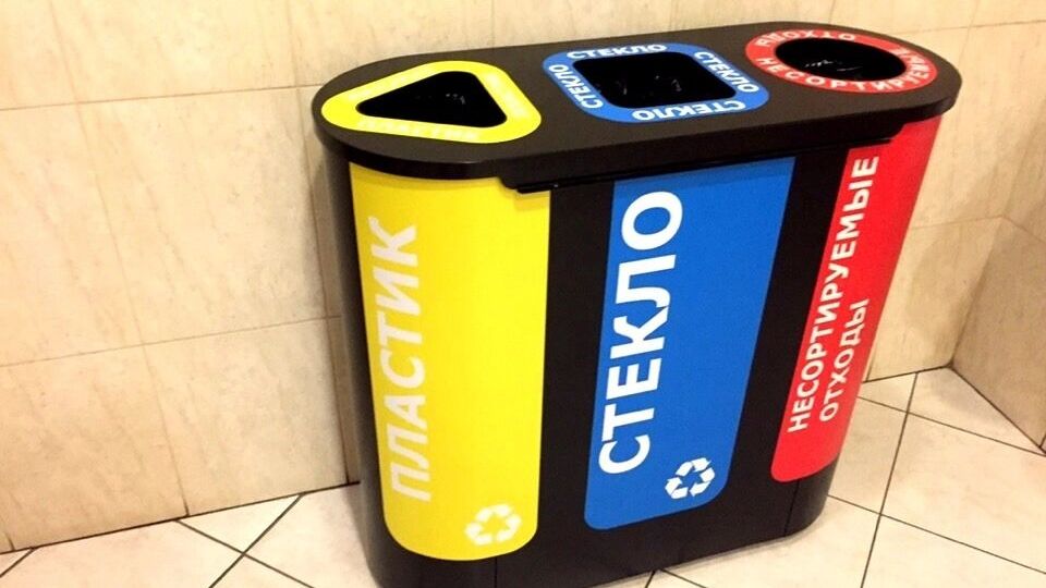 Опрос Российского экологического оператора