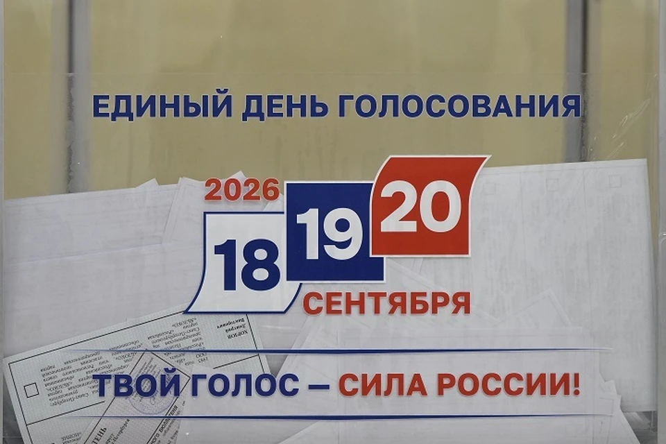 Семья в русских народных костюмах проголосовала на выборах в Приморье Семья в русских народных костюмах проголосовала на выборах в Приморье