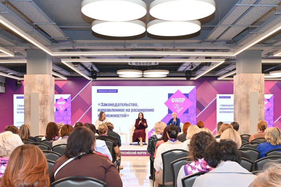 Мягкая сила, твердые решения Чем запомнился профсоюзный женский форум