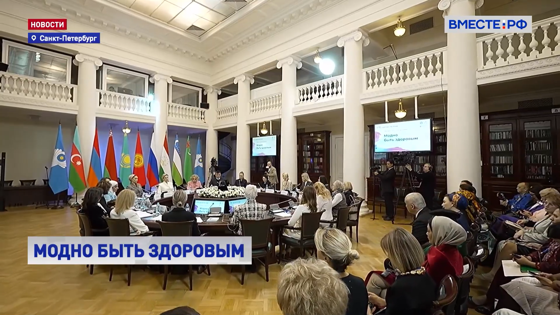 РЕПОРТАЖ: Модно быть здоровым