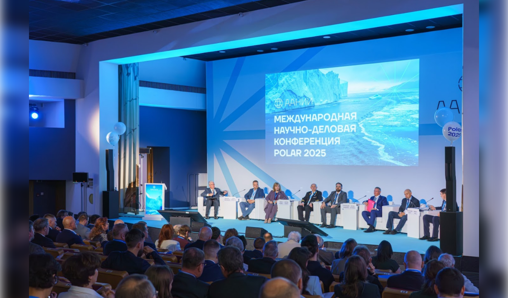 В канун Дня полярника в Санкт-Петербурге состоится конференция POLAR