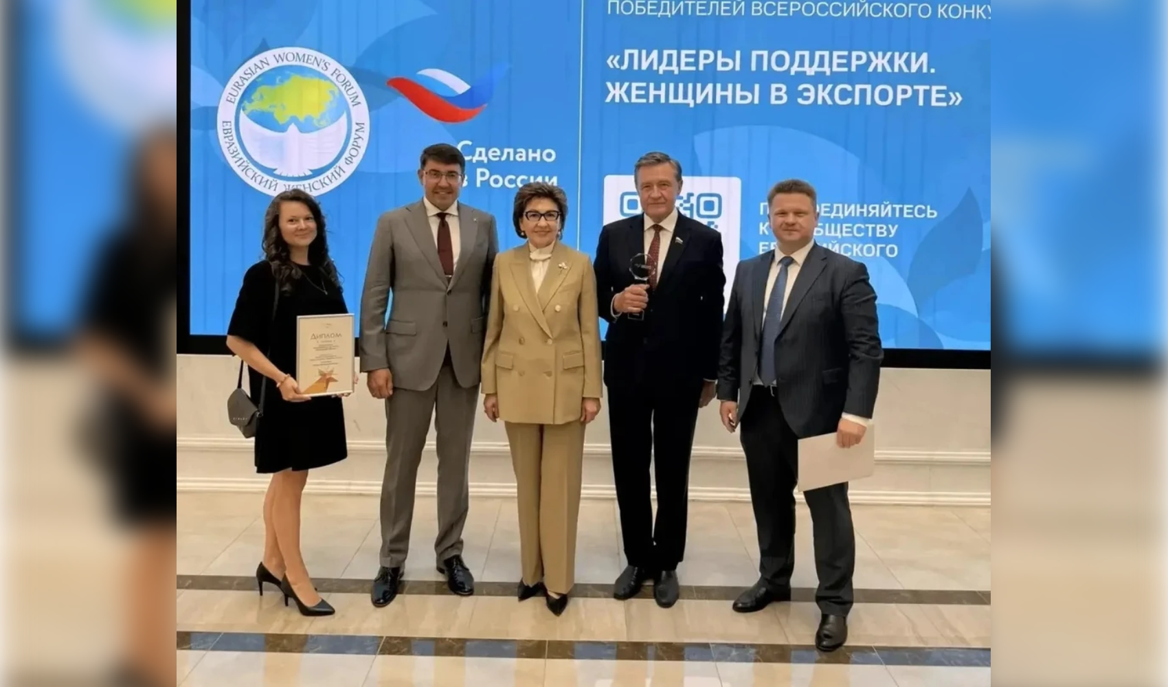 Ульяновский «Форум деловых женщин» стал лучшим в России Ульяновский «Форум деловых женщин» стал лучшим в России
