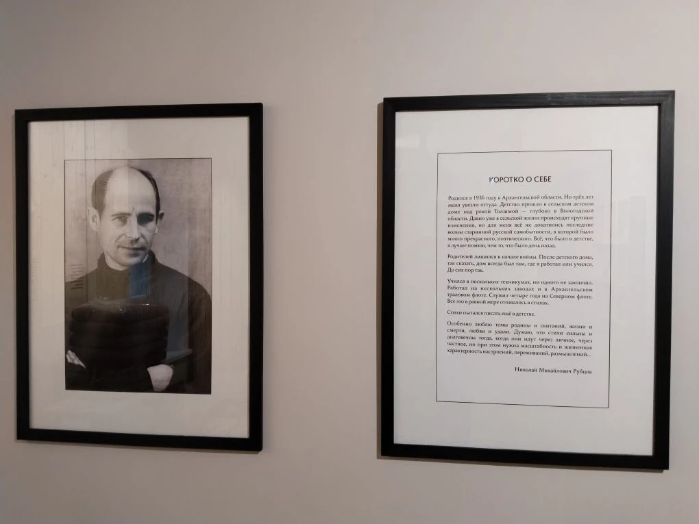 «Все, что есть на душе…»