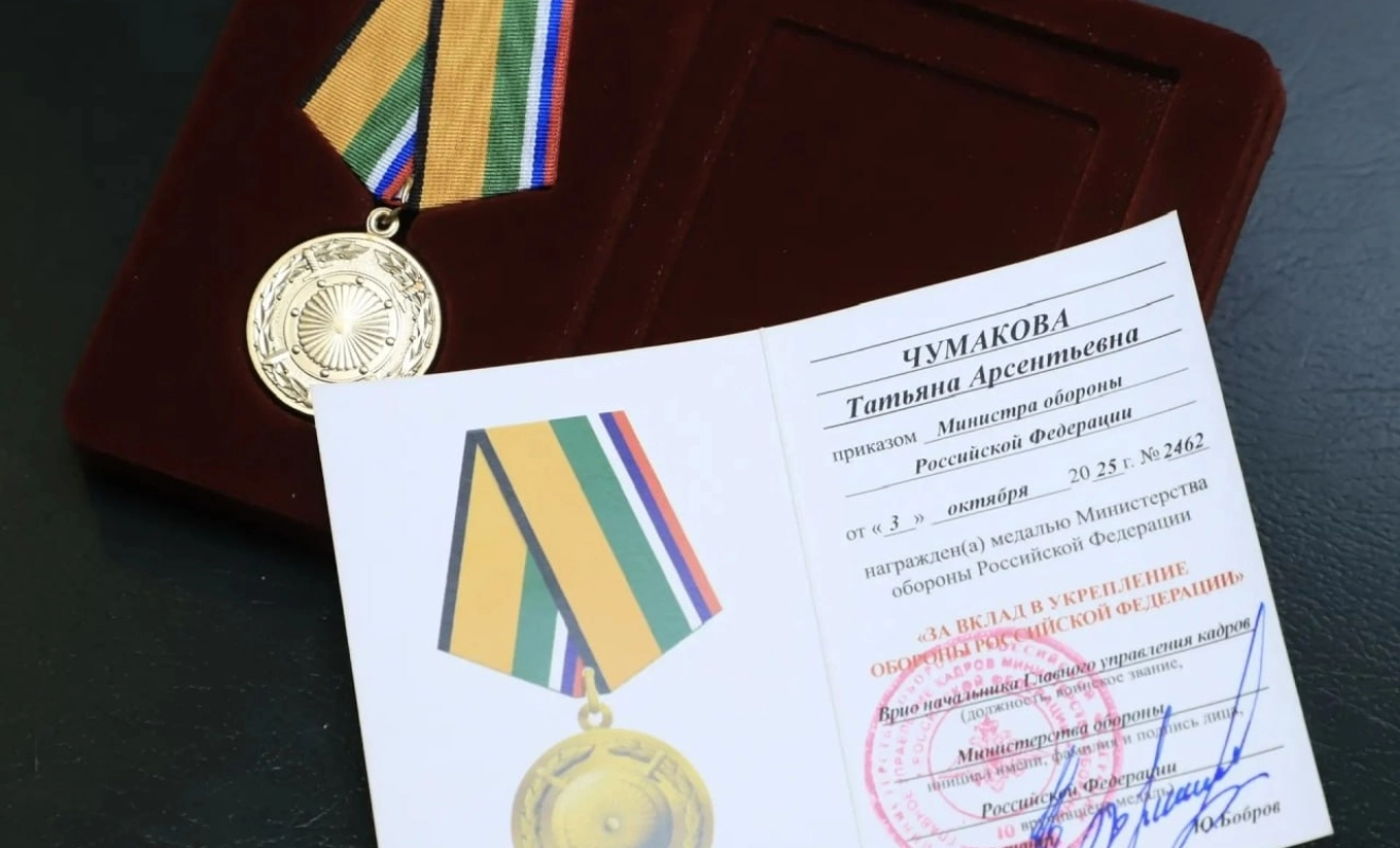 Председателя Ставропольского отделения Союза женщин России наградили медалью Минобороны