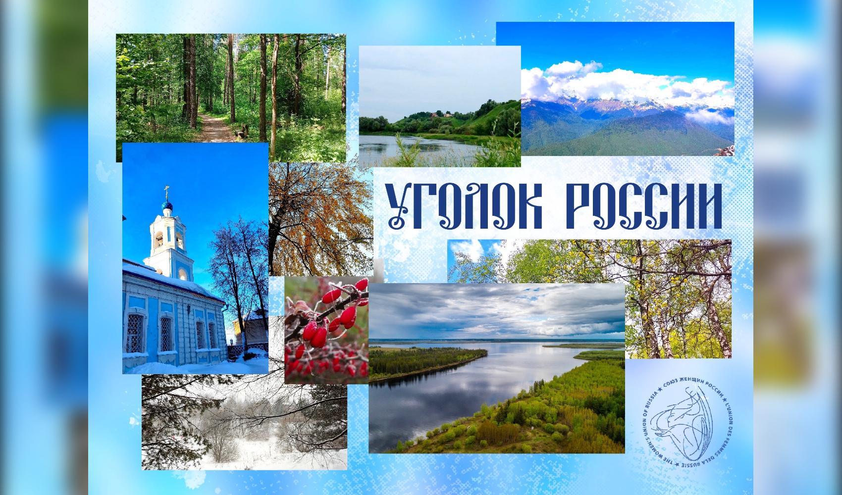 Дорогие подруги и друзья!