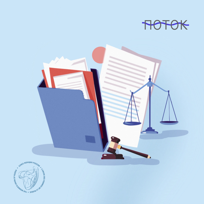 Семейные обязательства по закону. Часть 1