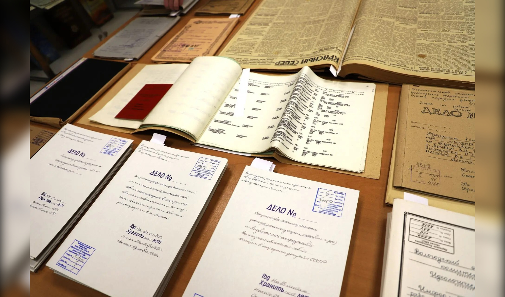 Хранители времени