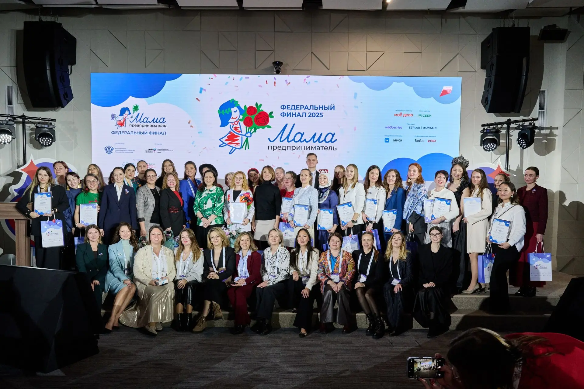 Мама-предпринимательницы поборятся за денежный приз на развитие бизнеса Мама-предпринимательницы поборятся за денежный приз на развитие бизнеса