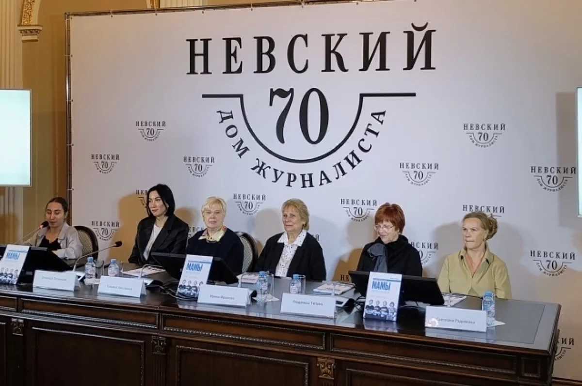Материнская сила. Презентовали книгу о мамах легендарных футболистов Материнская сила. Презентовали книгу о мамах легендарных футболистов