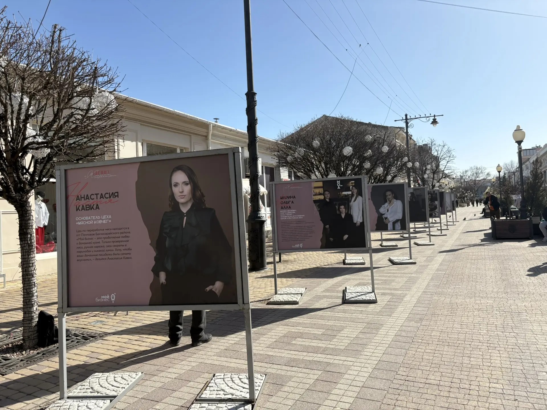 В Симферополе стартовала Неделя женского бизнеса