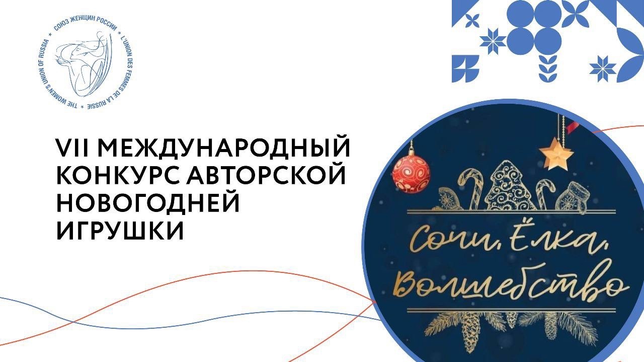 Праздник, который всегда в сердце Праздник, который всегда в сердце